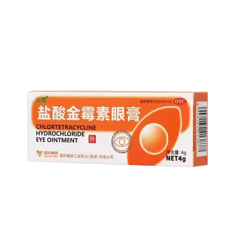【三益】盐酸金霉素眼膏0.5%*4g*1支/盒