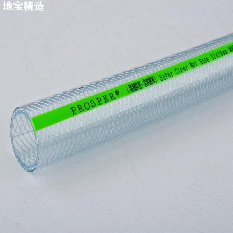 精制软管家用洗车水管PVC花园浇花清洁园林透明网管工业柔软耐寒
