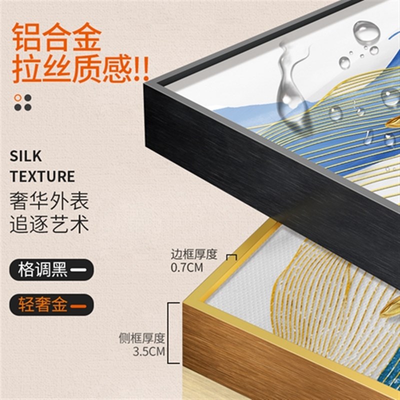 抽象九鱼图客厅装饰画轻奢沙发背景墙三联画壁画现代简约别墅挂画图片