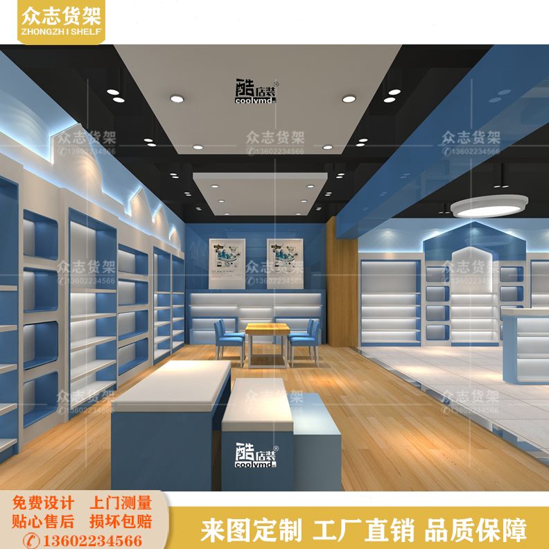 木店定做烤漆童装童鞋婴幼儿母婴货架儿童服装墙靠服饰展示柜高柜