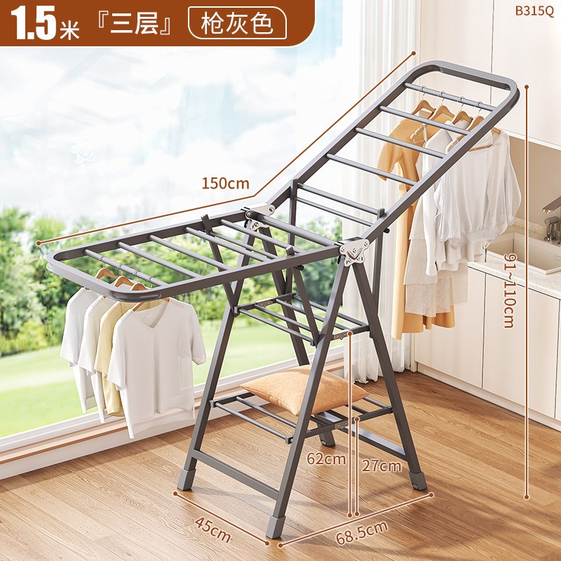 新款可折叠晾衣架家用卧室内挂衣架简约多层户外晾晒架阳台晒被子