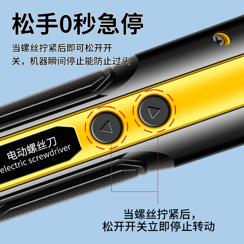 家用小型电动螺丝刀多功能充电式电动钻起子迷你螺丝批工具套装