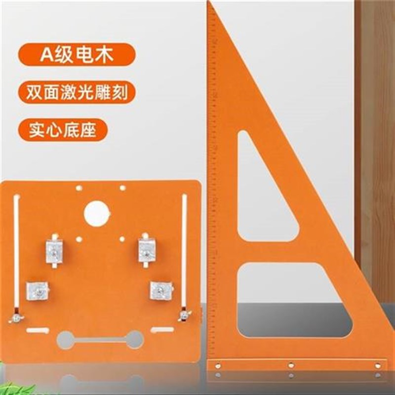 木工三角尺大号拐尺90度加厚直角三角板高精度电木板角尺装修工具