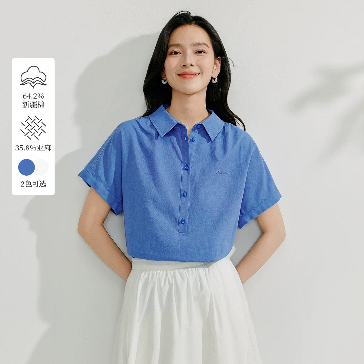 清仓亚麻简约通勤衬衫2026夏季女装新款法式百搭宽松显瘦短袖衬衣