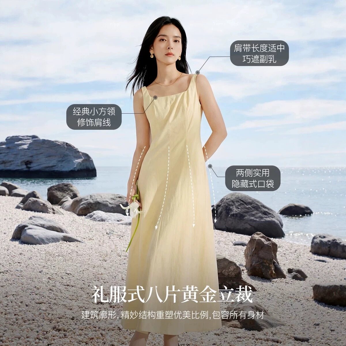 【李兰迪代言】清仓法式方领吊带连衣裙女2026夏粉彩风鹅黄收腰裙