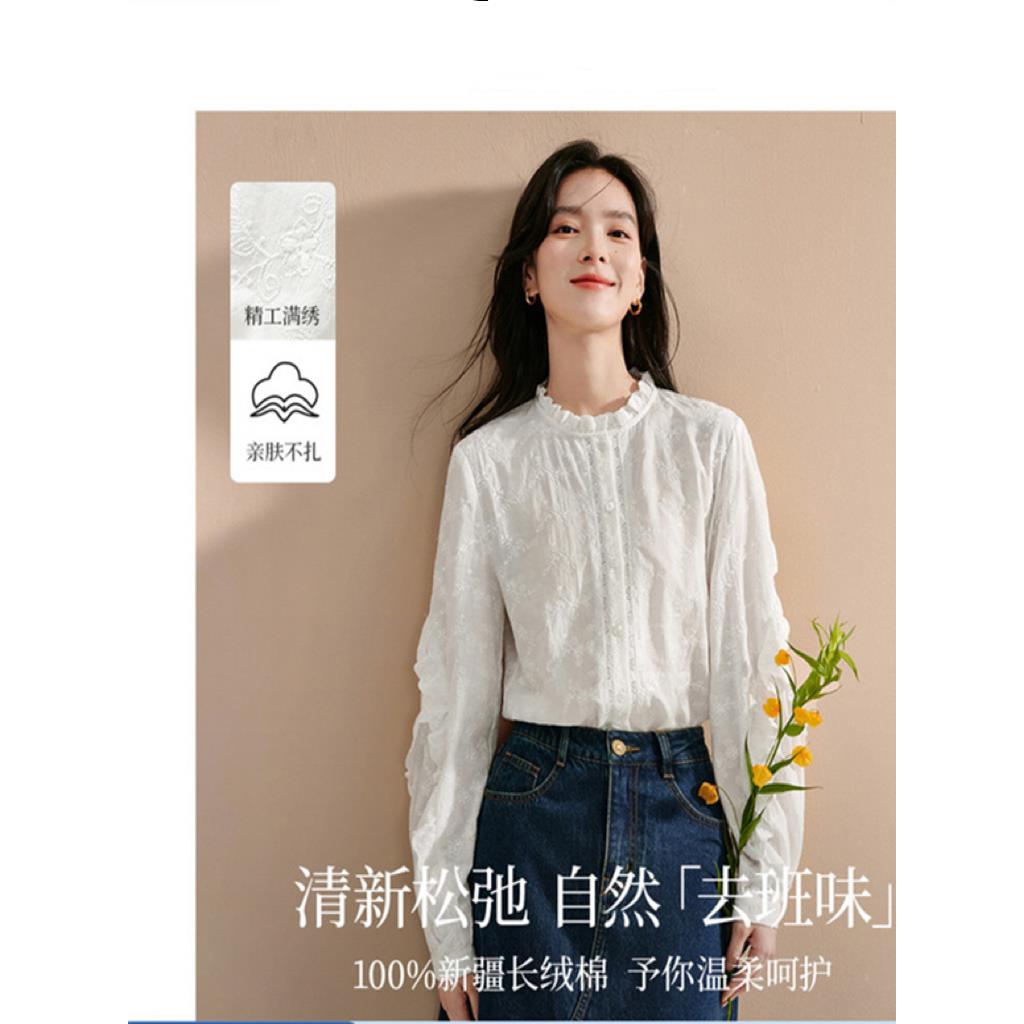清仓法式设计感荷叶袖立领衬衫女2026年春季新款重工绣花宽松上衣