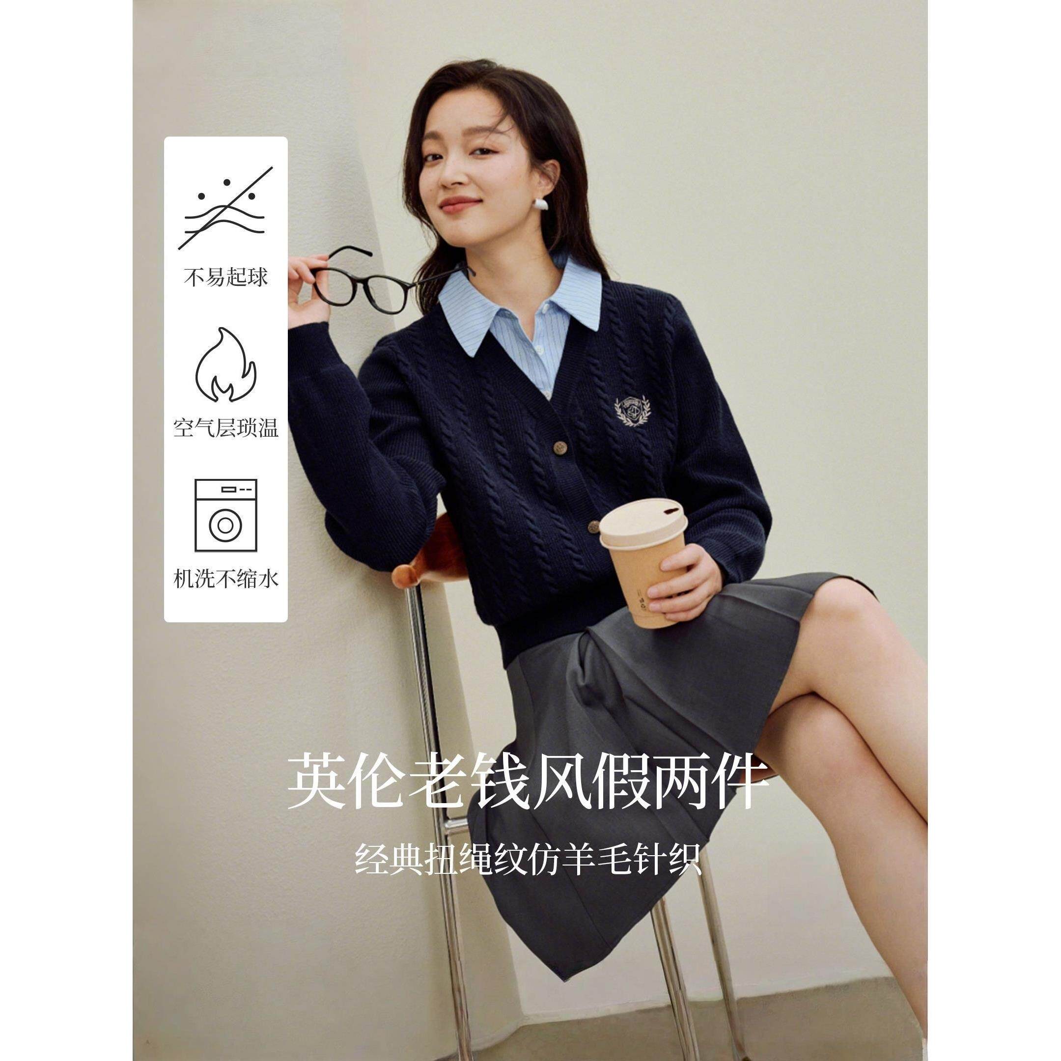 清仓学院风polo领假两件麻花毛衣女2026年春季新款英伦针织开衫