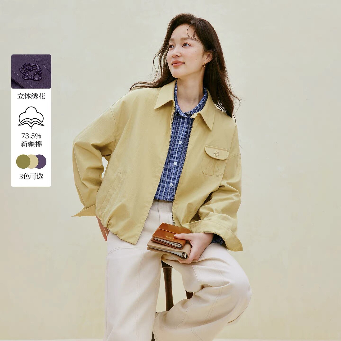 因蔓花苞型工装夹克外套20