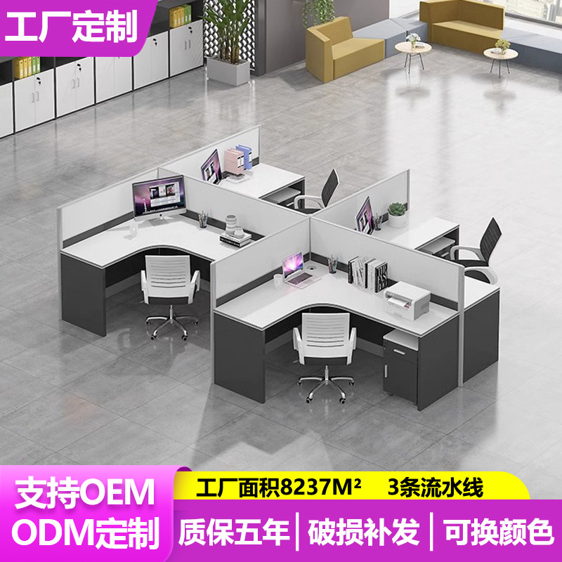 定制办公家具加厚铝合金320款屏风 员工主管桌组合卡位现代办公桌
