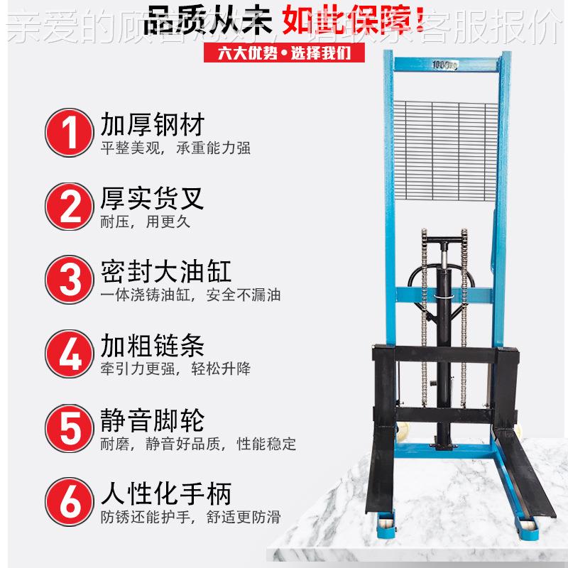 动叉车厂家直发1吨2吨3液压升搬吨运车NPR万向旋转手手动高堆高车