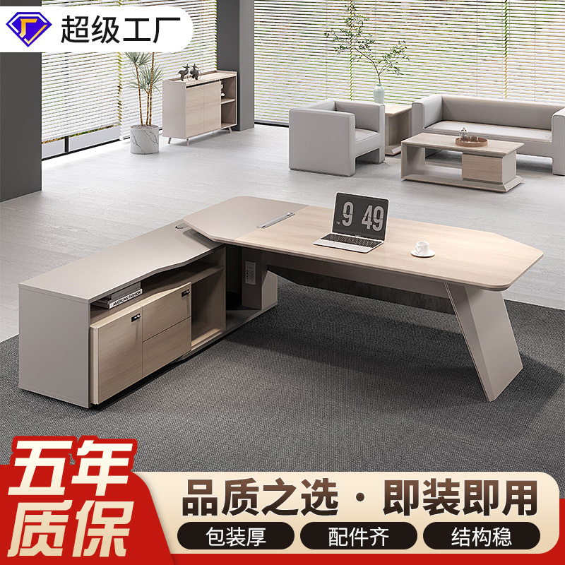办公家具老板办公桌经理行政办公桌首席执行官豪华办公桌办公室老