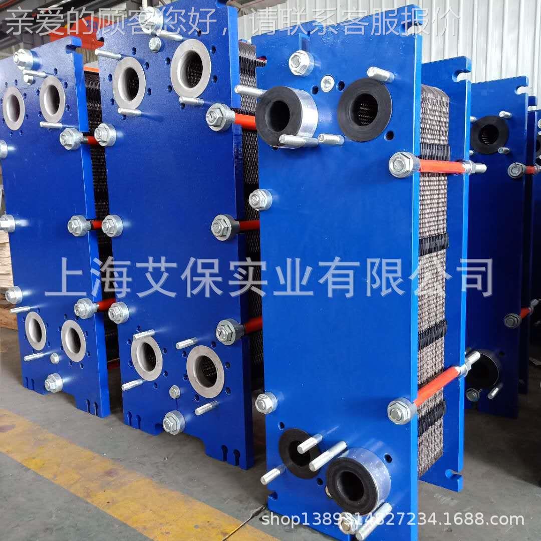 江苏苏无锡常南通 A6M可拆板州式换热设器 计算选型 方案州计厂家