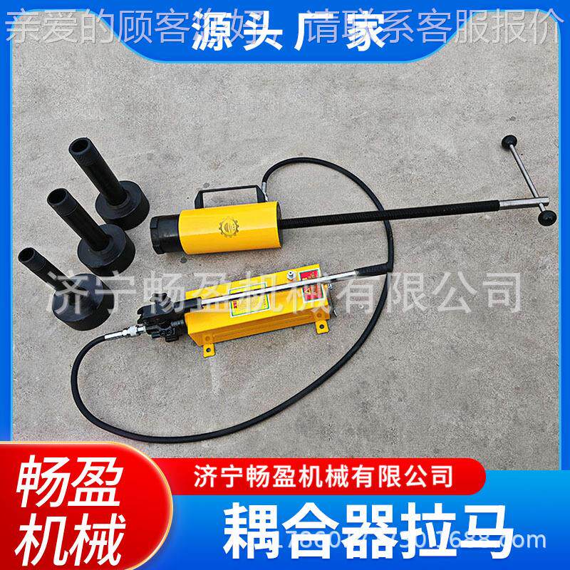 液力耦器拉马液压488拔轮器拆4卸工具HP/PHC420合偶合器拉拔器