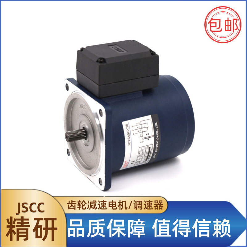 YR系列精研JSCC阻尼电机德国精研电机90YR90DV22工厂授权