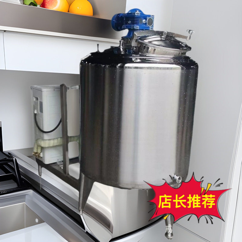 设备化工搅拌机加热多功能液体搅拌罐卧式搅拌器厂家量大价优