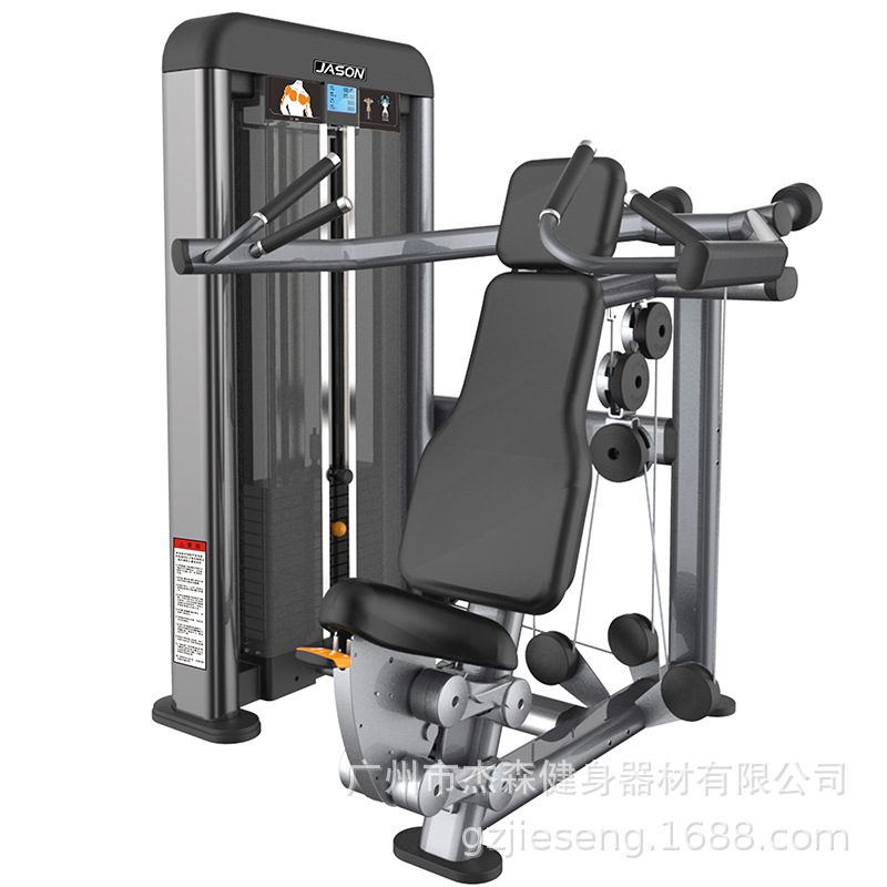 杰森C105 推肩训练器推肩机健身房力量器材器械带屏显