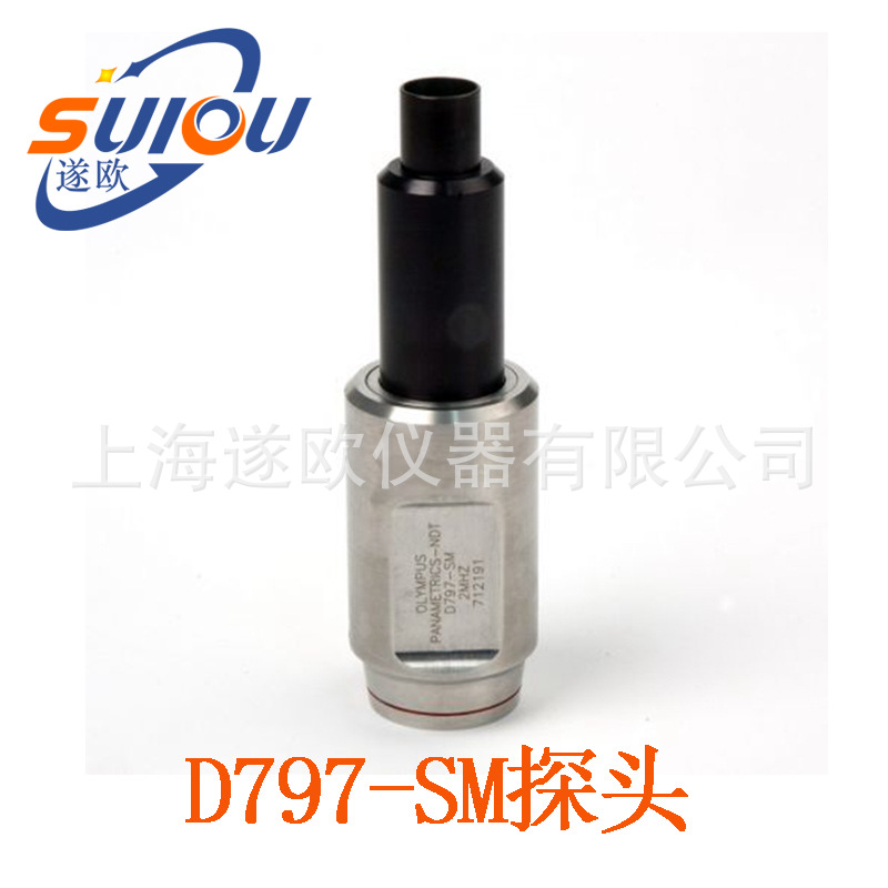 奥林巴斯超声波测厚仪高温探头 D797-SM双晶探头