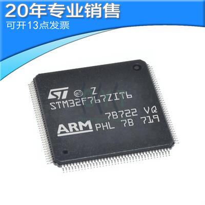STM32F767ZIT6 VIH6 NIH6 IIT6 IGT6 BIT6 IIK6 32位微控制器-MCU