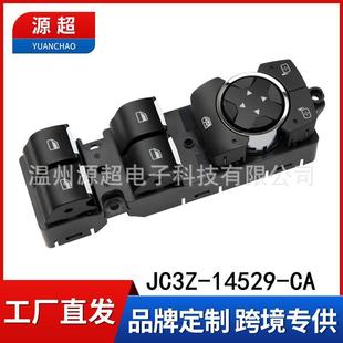 14529 Ford Series电动 2018 适用福特玻璃升降器开关JC3Z