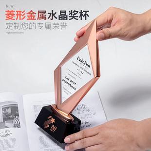 金属金银铜创意高档菱形奖杯金属异形纪念品奖品企业优秀员工高档