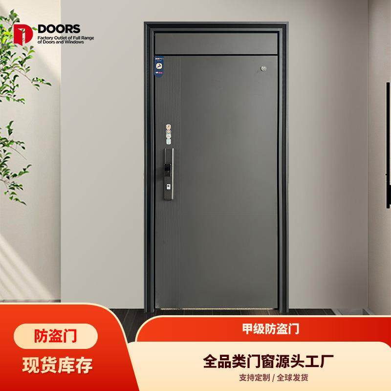 防盗门入户门十公分超甲级门入户现货防盗门隔音门JY003元梦之星,基础建材,脚轮/万向轮,淘宝优惠券,粉丝福利购,淘宝优惠卷