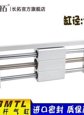 RMTL滑台气缸25X100X200-1000X500SA-400磁偶式无杆气缸
