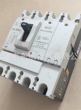 原装上海人民电器厂 RMM3-400/3P 4P塑壳式断路器 上联牌空气开关