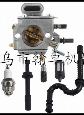 油锯配件MS290 310 390 029 039化油器总成 油管 油滤 火花塞翰卓