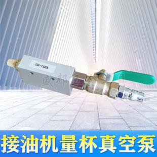 方形铝材质真空发生器气动抽接油机量杯真空泵2/4分消声音器配件