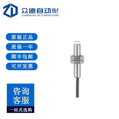 IFM易福门电感式接近开关 IE5302