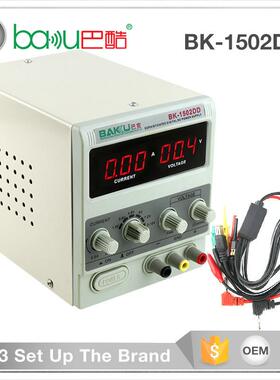巴酷BK-1502DD直流稳压电源DC电流表笔记本手机维修数显15V2A可调