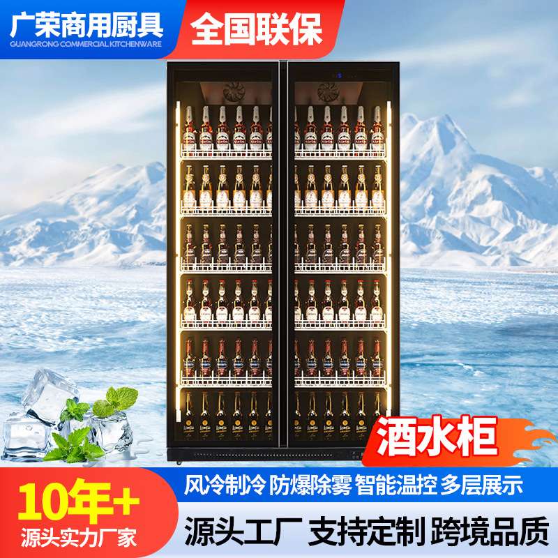 饮料酒吧啤酒双门冰柜商用冷冻保鲜柜便利店立式冰箱冷藏展示柜