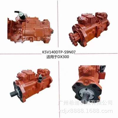 DOOSAN斗山DX300LCA K5V140TDP-S9N07液压泵总成 挖掘机配件