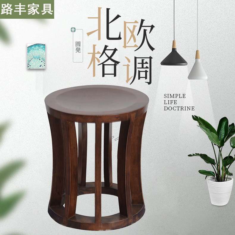 厂家 实木圆凳家具圆形梳妆凳子现代简约化妆凳简约实木矮凳