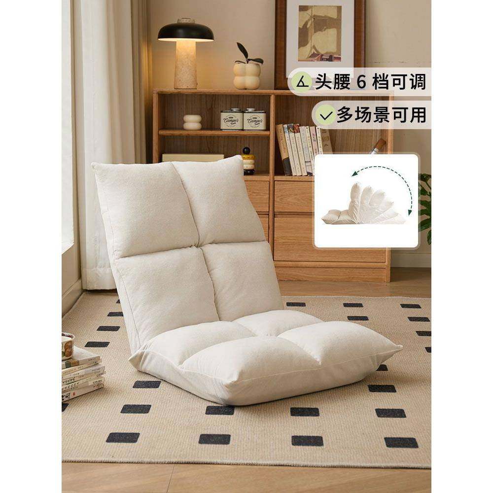 躺椅懒人沙发可躺可睡单人飘窗椅榻榻米椅子客厅阳台靠背椅可折叠,基础建材,脚轮/万向轮,淘宝优惠券,粉丝福利购,淘宝优惠卷