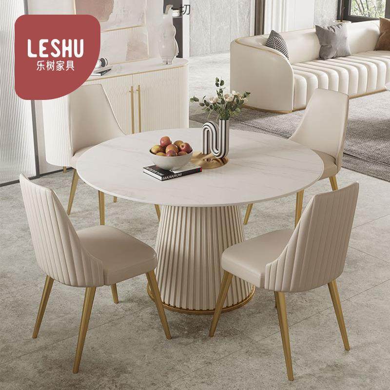 乐树轻奢高端亮光岩板圆形餐桌现代简约家用小户型岩板餐桌椅组合