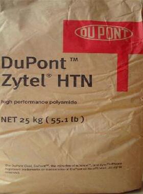 耐高温尼龙PPA HTN52G35HSL 塞拉尼斯 HTNFR52G30BL 聚酰胺酰黑色