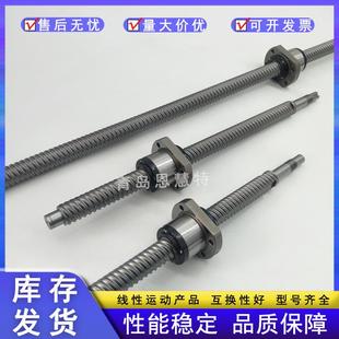 7.2ZZ THK丝杠螺母BIF4012VS BLK2020 1617LC3 NUT 10RRG0