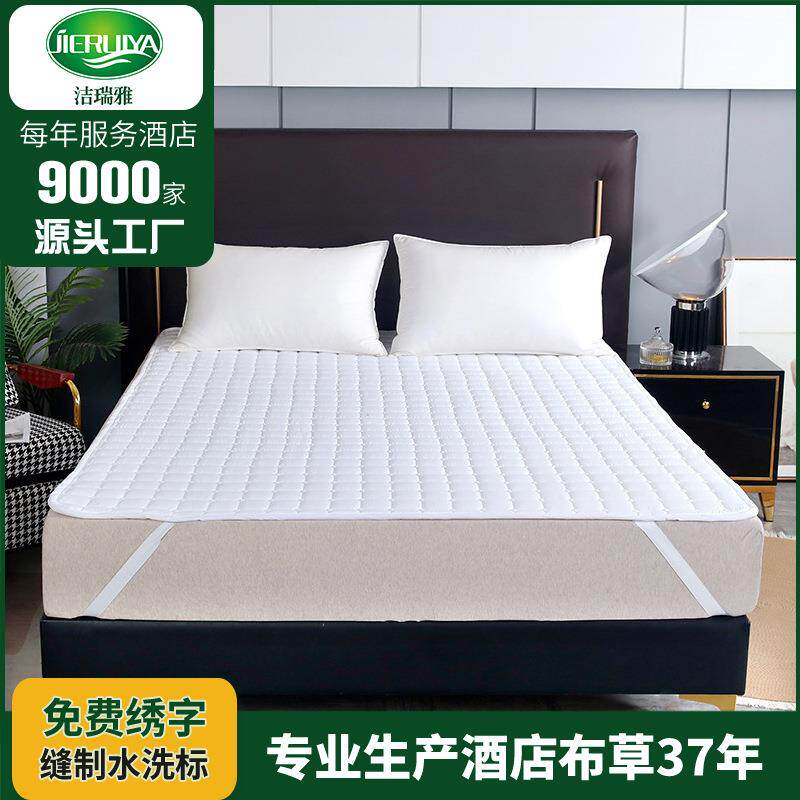 酒店床垫床垫褥褥子护垫床上用品保洁垫宾馆专用保护垫加厚纯棉