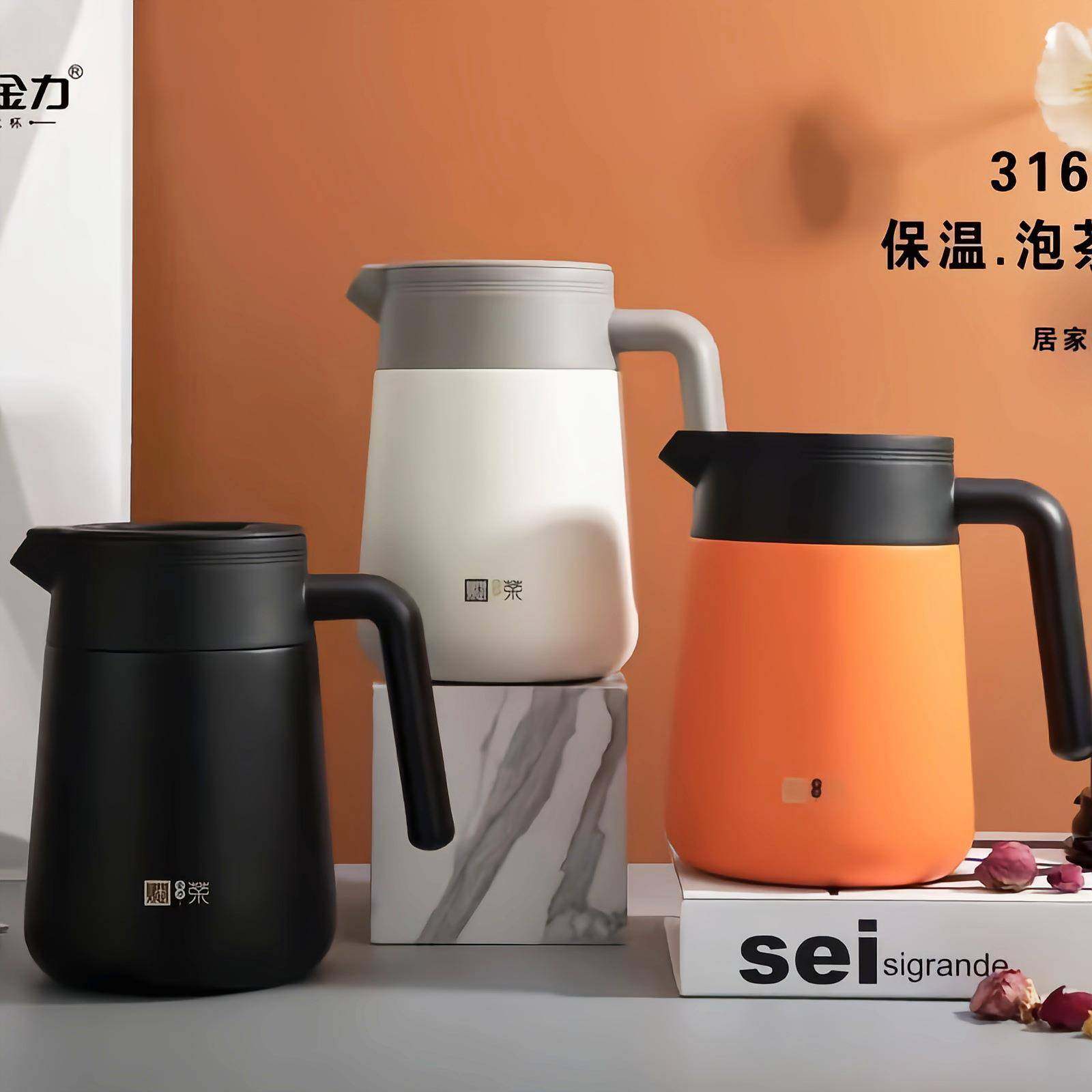 金力保温茶壶泡茶壶家用商务办公室焖泡壶316不锈钢茶水分离水壶,电子元器件市场,其它元器件,淘宝优惠券,粉丝福利购,淘宝优惠卷