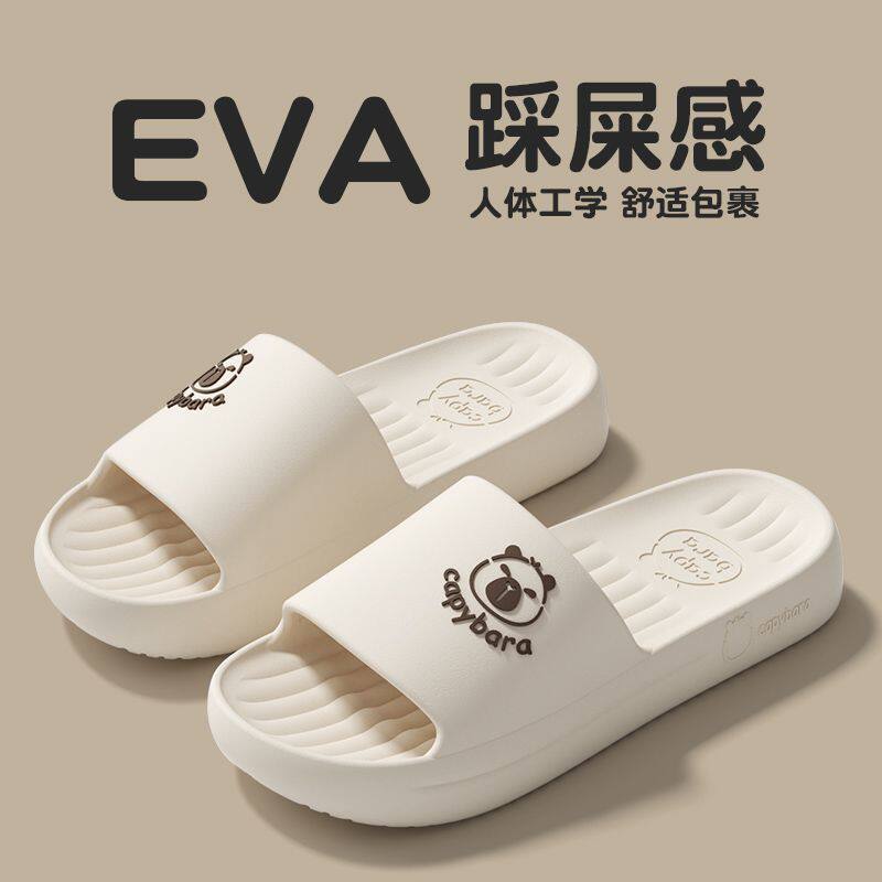 凉拖鞋女春夏新款防滑平底拖鞋韩版软底洗澡一字情侣拖鞋居家凉拖