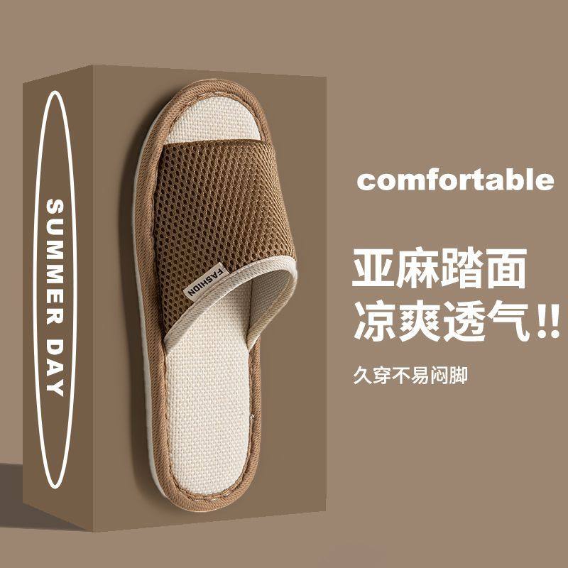 男款透气亚麻拖鞋春秋季室内防滑软底静音不臭脚踩屎感棉麻拖四季