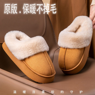 踩屎感棉拖鞋女士冬季保暖室内家居厚底家用防滑毛绒拖鞋女款冬天