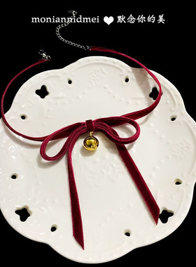 圣诞新年酒红色项链可爱铃铛