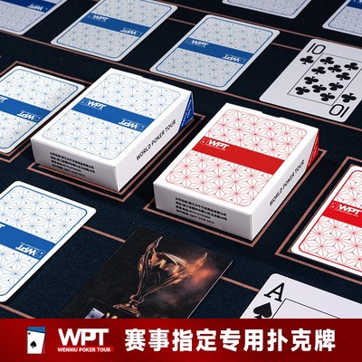 WPT德州扑克牌pvc塑料防水防折大字德州扑克赛事专用牌定制