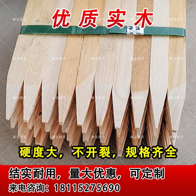 工地测量测绘木桩尖头木桩放样定点桩放线标志工程专用木桩旗舰店