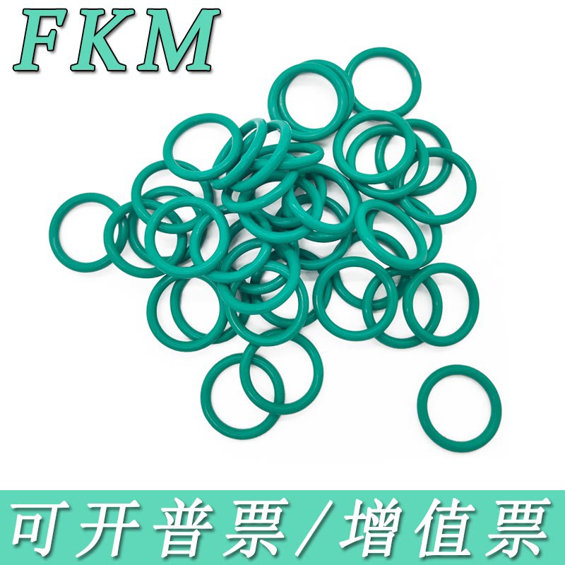 线/235径*240*260/255/8/245密封圈6o型250230/225.外径氟橡胶//