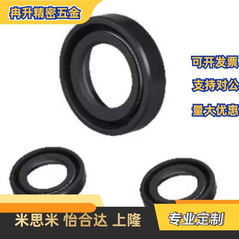 油封 XUE01 XUE02 -d25-D35-D36-D38-D40-D42-C5-C7-C8