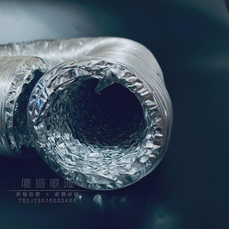 8寸铝箔通风软管 新风系统伸缩排风管 换气扇排烟20CM直径200mm