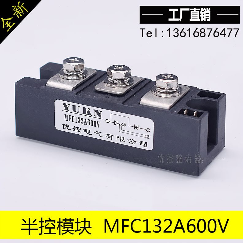 V0F011V9V0FC13A60C C可控硅A6000F充电器叉车M0M70 A600FM CMA60